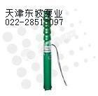 供应不锈钢水泵，不锈钢污水泵，不锈钢喷泉泵